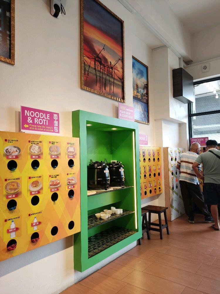 Photo of Brunei AyamKu Restaurant - Miri, Sarawak, Malaysia