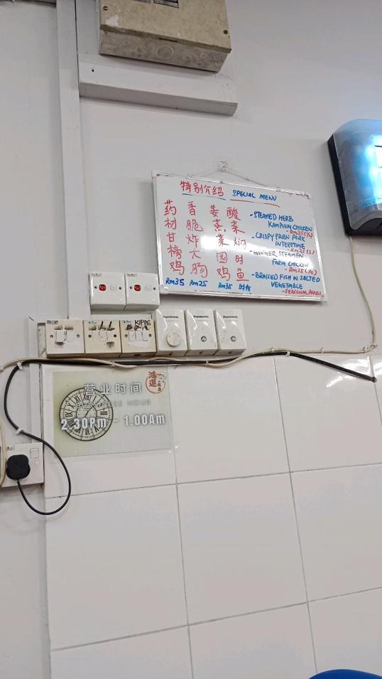 Photo of Restaurant Hong Yun - Kota Kinabalu, Sabah, Malaysia