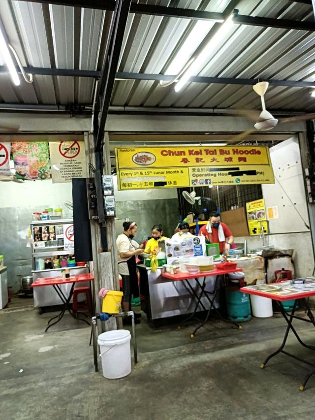 Photo of Chun Kei Tai Bu Noodle Restaurant 春记大埔面 - Kuala Lumpur, Kuala lumpur, Malaysia