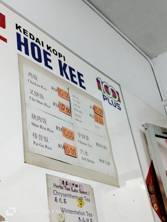 Photo of Kedai Kopi Hoe Kee - Kota Kinabalu, Sabah, Malaysia