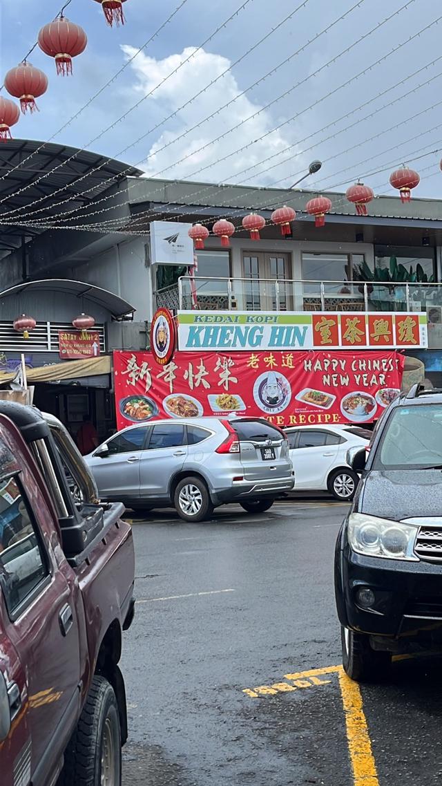 Photo of Kheng Hin 瓊興茶室 - Kota Kinabalu, Sabah, Malaysia