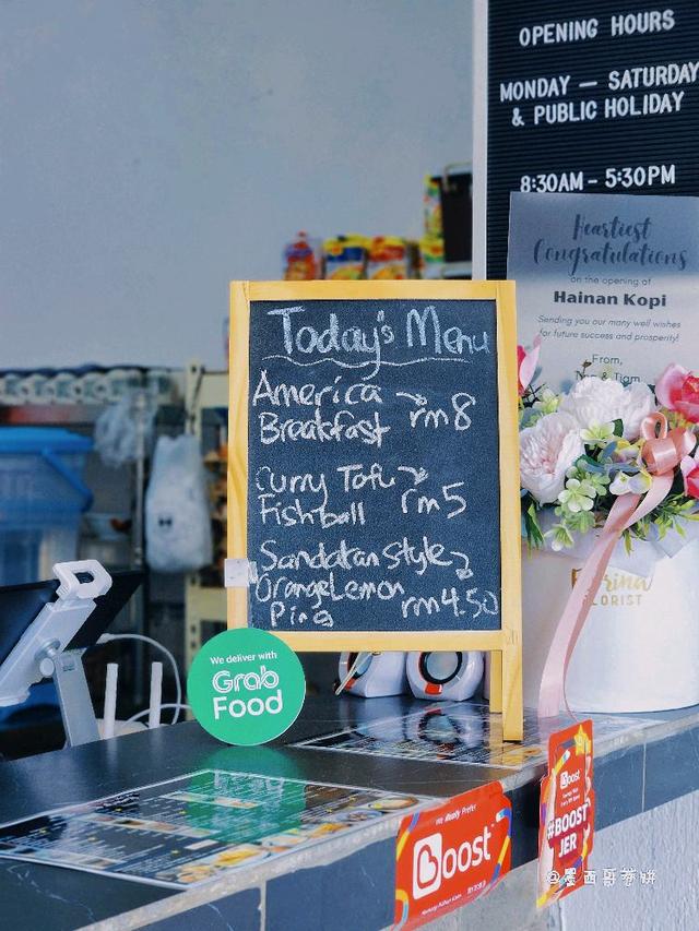 Photo of Hainan Kopi Kolombong 海南咖啡 - Kota Kinabalu, Sabah, Malaysia