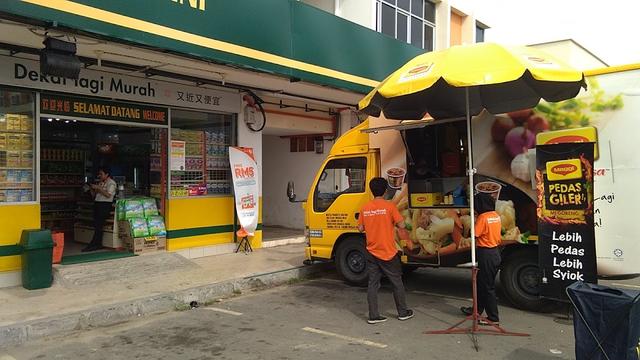 Photo of 99 Speedmart 16817 (SBH) Akong Light Industries - Keningau, Sabah, Malaysia