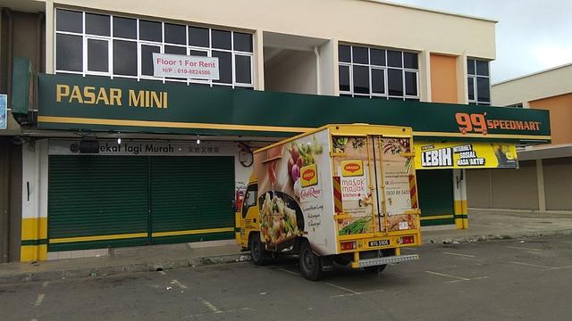 Photo of 99 Speedmart 16817 (SBH) Akong Light Industries - Keningau, Sabah, Malaysia