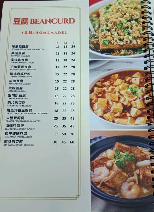 Photo of Restaurant Hong Yun - Kota Kinabalu, Sabah, Malaysia