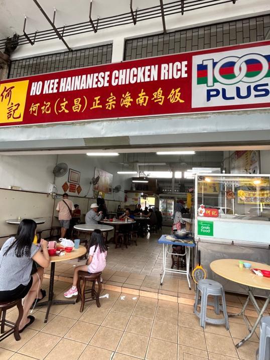 Photo of Ho Kee Hainanese Chicken Rice - Kota Kinabalu, Sabah, Malaysia