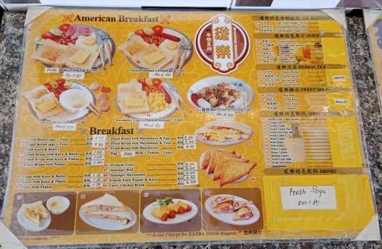 Photo of Keng Lok Restaurant - Kota Kinabalu, Sabah, Malaysia