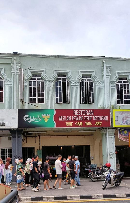 Photo of Westlake restaurant - Kuala Lumpur, Kuala lumpur, Malaysia