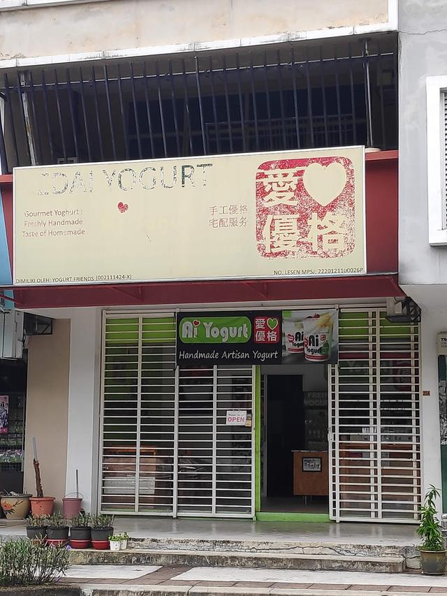 Photo of Ai Yogurt - Subang Jaya, Selangor, Malaysia