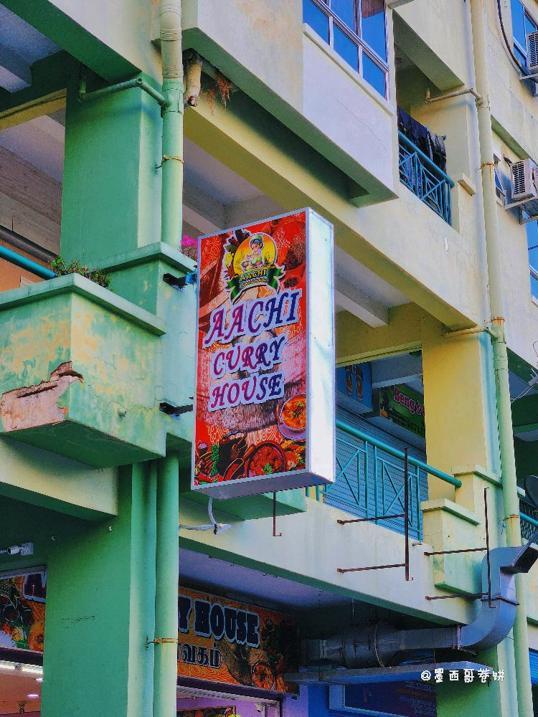 Photo of AACHI CURRY HOUSE - Kota Kinabalu, Sabah, Malaysia