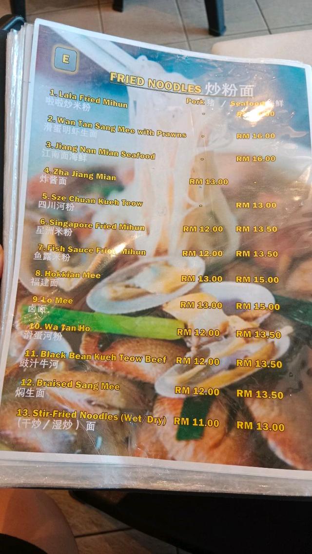 Photo of Ori Restaurant @ Damai Point - Kota Kinabalu, Sabah, Malaysia