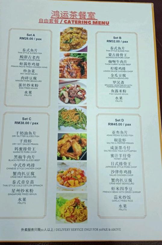 Photo of Restaurant Hong Yun - Kota Kinabalu, Sabah, Malaysia