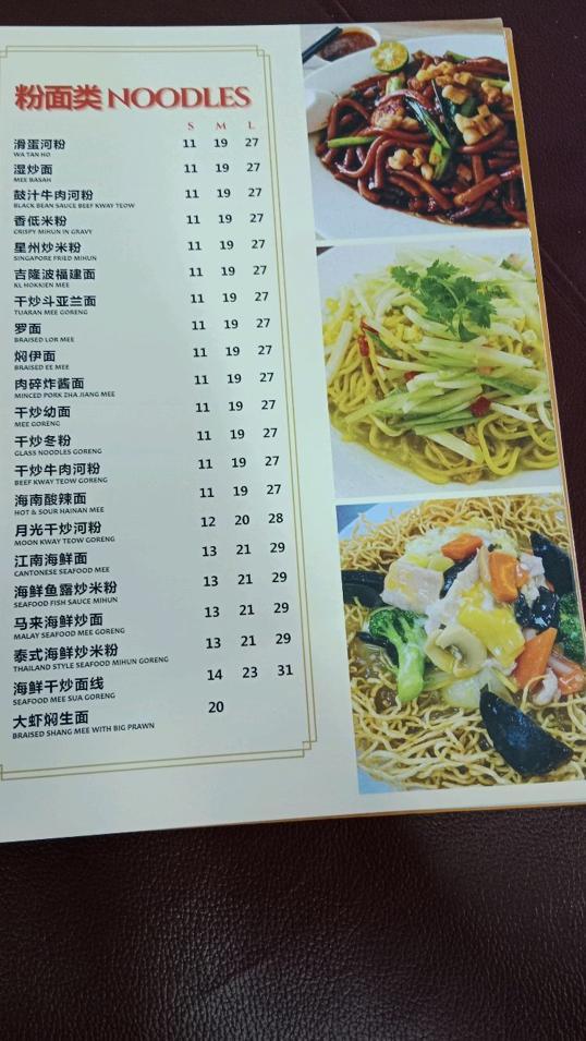 Photo of Restaurant Hong Yun - Kota Kinabalu, Sabah, Malaysia