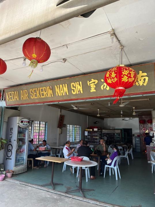 Photo of Nam Sin Restaurent - Kudat, Sabah, Malaysia