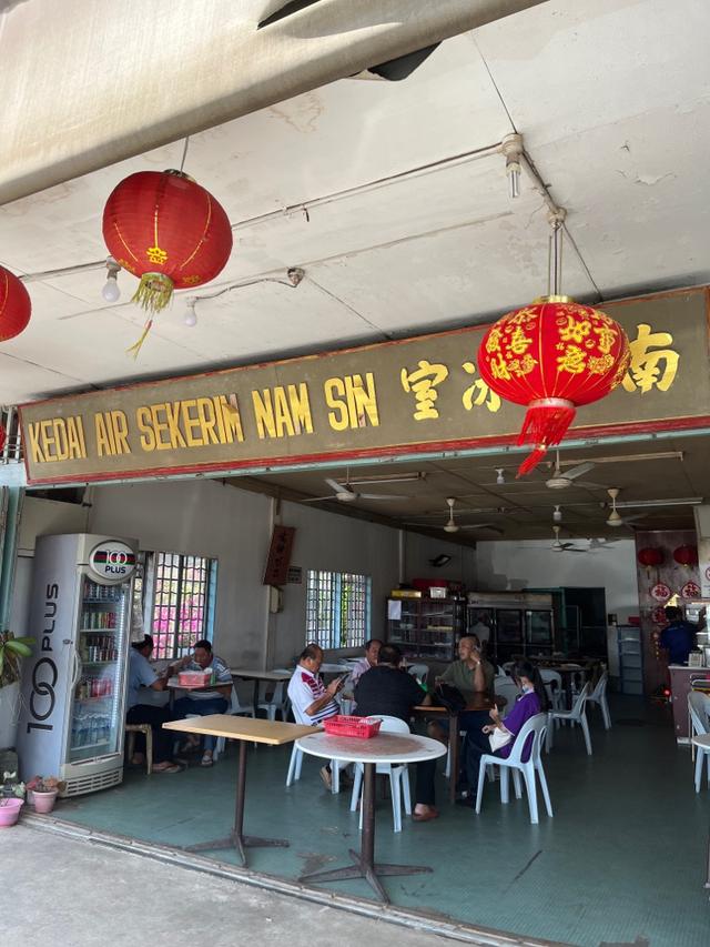 Photo of Nam Sin Restaurent - Kudat, Sabah, Malaysia