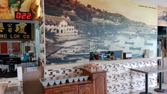 Photo of Keng Lok Restaurant - Kota Kinabalu, Sabah, Malaysia