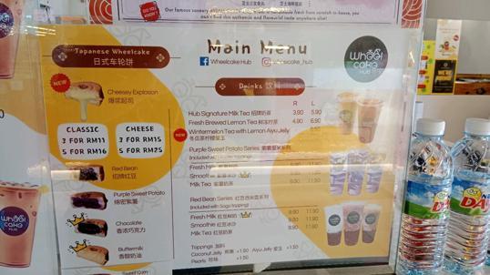 Photo of Wheelcake Hub - Kota Kinabalu, Sabah, Malaysia