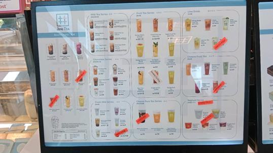 Photo of Jing Tea 叹口 - Kota Kinabalu, Sabah, Malaysia