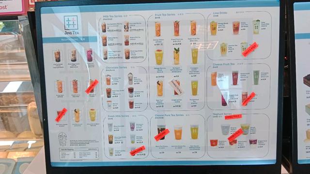 Photo of Jing Tea 叹口 - Kota Kinabalu, Sabah, Malaysia