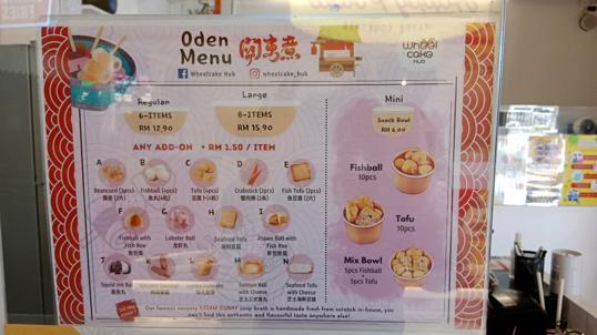 Photo of Wheelcake Hub - Kota Kinabalu, Sabah, Malaysia