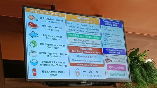 Photo of 一米乡 The Rice Place - Kota Kinabalu, Sabah, Malaysia