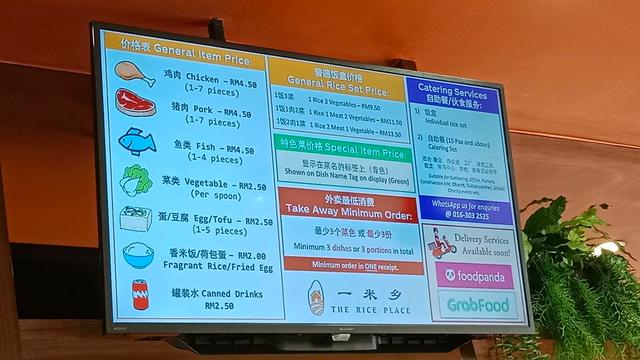 Photo of 一米乡 The Rice Place - Kota Kinabalu, Sabah, Malaysia