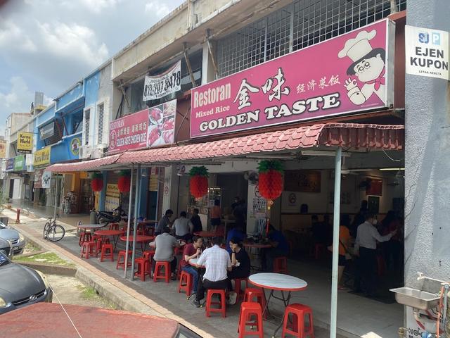 Photo of Golden Taste Chicken Rice & Mixed Rice - Subang Jaya, Selangor, Malaysia