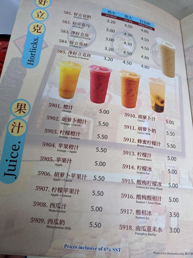 Photo of Kaw Kaw PakKopi 浓浓白咖啡 - Puchong, Selangor, Malaysia