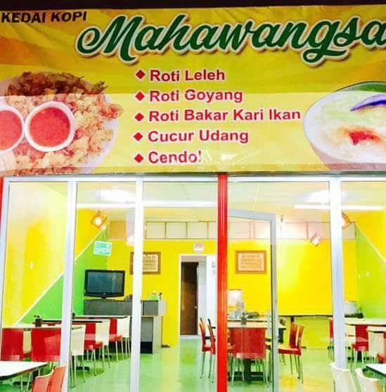 Photo of Kedai Kopi Mahawangsa - Puchong, Selangor, Malaysia