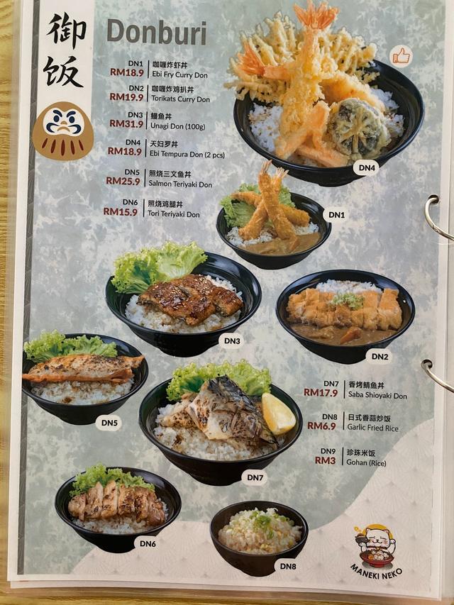 Photo of Maneki Neko Japanese Restaurant 招财猫日本餐 - Puchong, Selangor, Malaysia