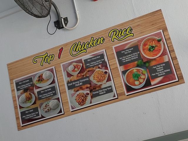 Photo of Top 1 Chicken Rice - Keningau, Sabah, Malaysia