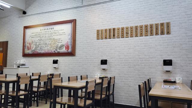 Photo of 呂氏春秋 Dee Dynasty Dumplings & Noodles House - Johor Bahru, Johor, Malaysia