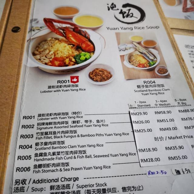 Photo of 新煌亭 Sun Gourmet Kitchen - Johor Bahru, Johor, Malaysia