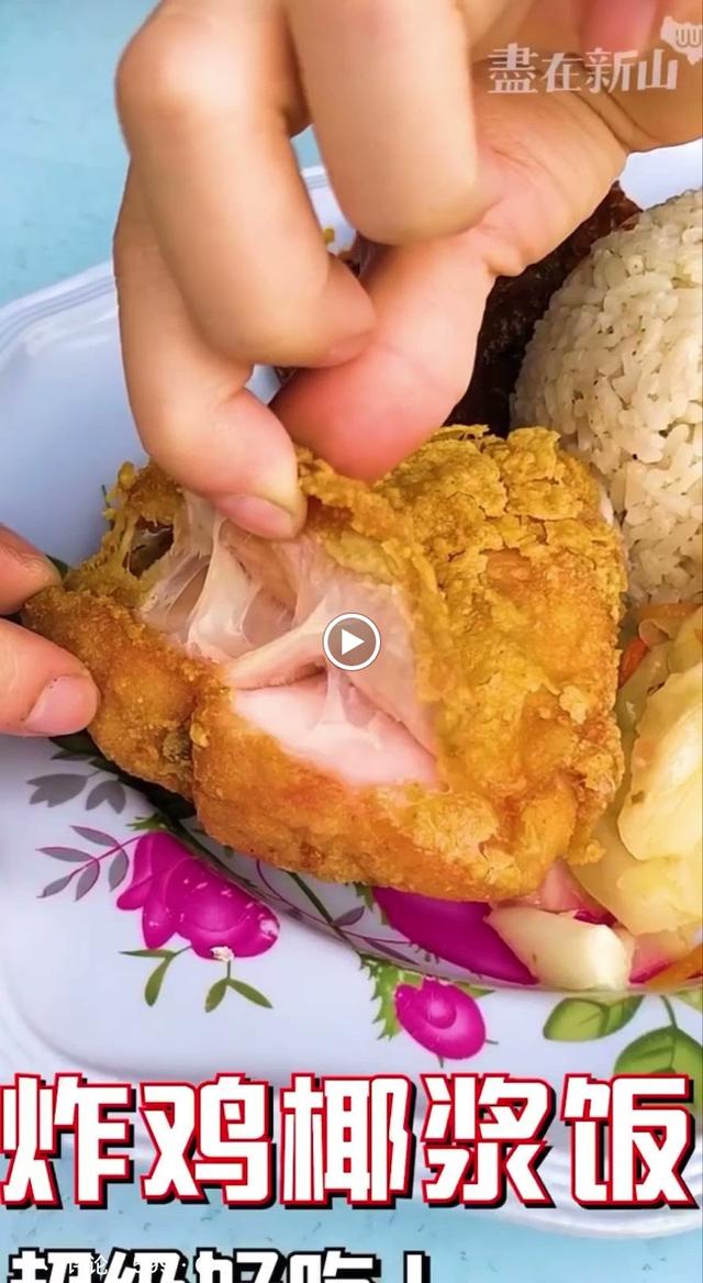 Photo of 23马六甲椰浆饭 Melaka Nasi Lemak (古来Indarpura Just For You Food Court ) - Johor Bahru, Johor, Malaysia