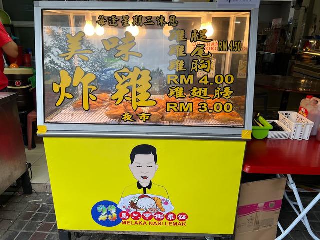 Photo of 23马六甲椰浆饭 Melaka Nasi Lemak (古来Indarpura Just For You Food Court ) - Johor Bahru, Johor, Malaysia