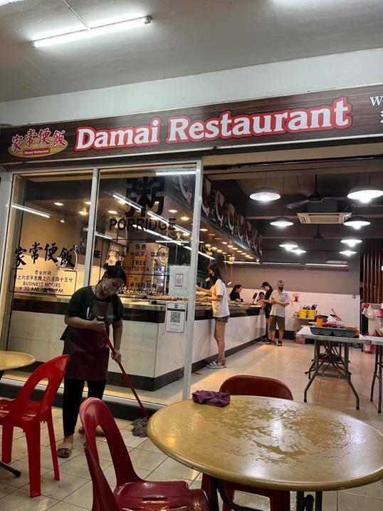 Photo of Damai Restaurant 家常便饭 - Kota Kinabalu, Sabah, Malaysia