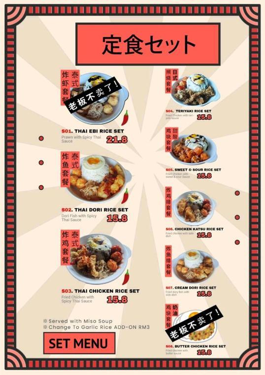 Photo of LUCKY POINT STORE - Kota Kinabalu, Sabah, Malaysia