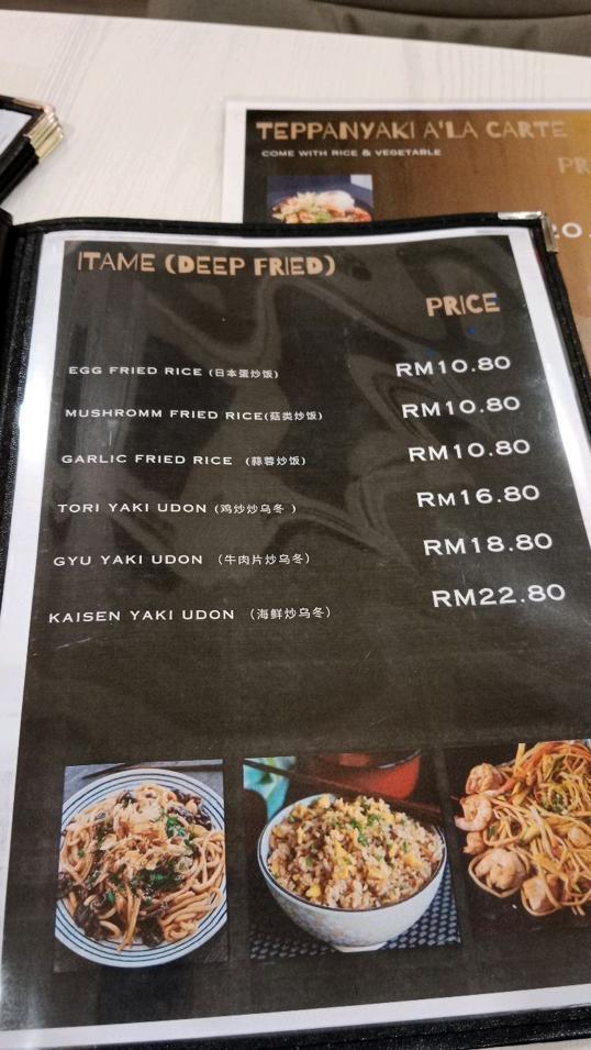 Photo of Izumi Teppanyaki & Sushi Restaurant (Elite) - Kota Kinabalu, Sabah, Malaysia