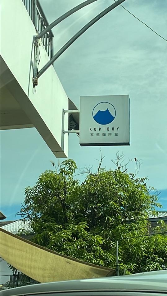 Photo of Kopiboy - Kota Kinabalu, Sabah, Malaysia