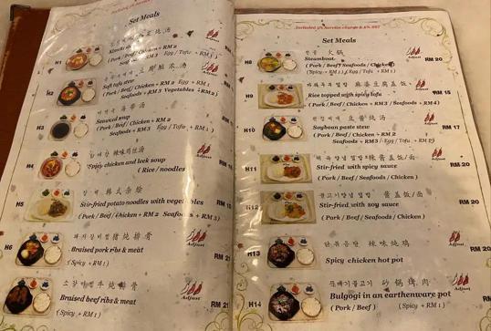 Photo of Hi Seoul Korean Restaurant - Kota Kinabalu, Sabah, Malaysia