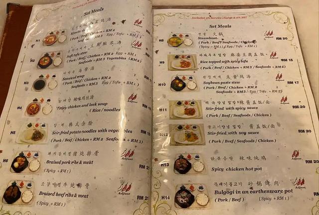 Photo of Hi Seoul Korean Restaurant - Kota Kinabalu, Sabah, Malaysia