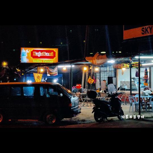 Photo of Raja Rani Indian Cuisine - Kota Kinabalu, Sabah, Malaysia