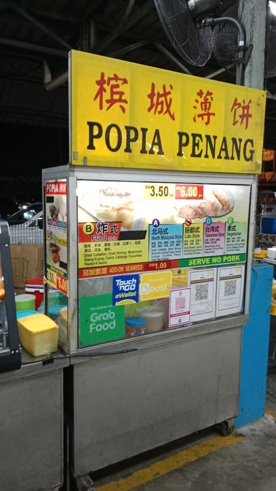 Photo of Lido Square - Kota Kinabalu, Sabah, Malaysia