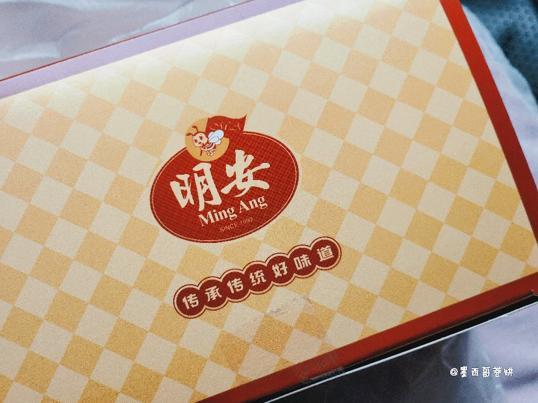 Photo of Ming Ang 明安特产 - Kota Kinabalu, Sabah, Malaysia