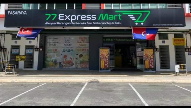 Photo of 77 Express Mart - Johor Bahru, Johor, Malaysia