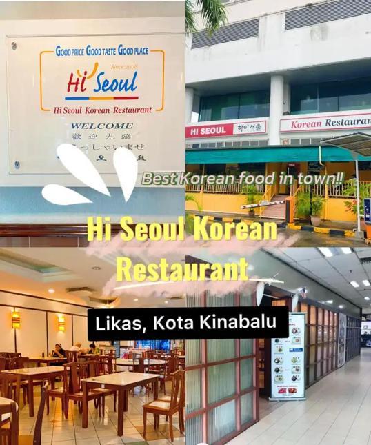 Photo of Hi Seoul Korean Restaurant - Kota Kinabalu, Sabah, Malaysia