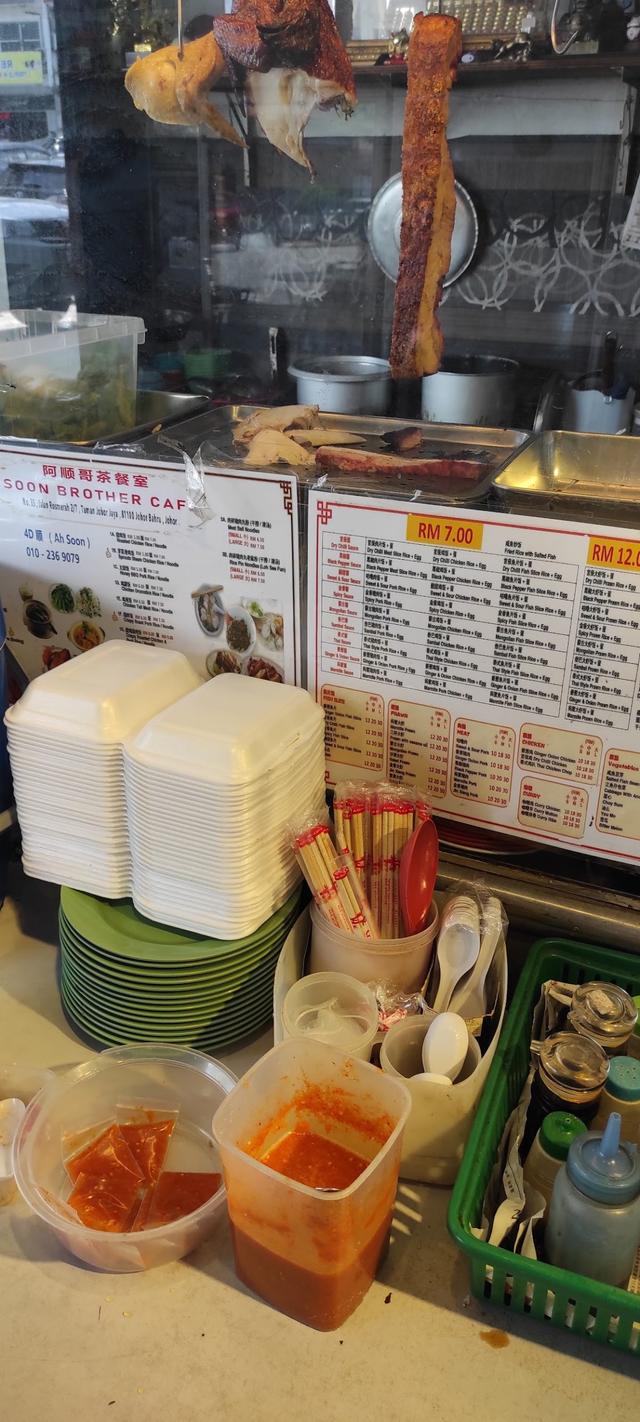 Photo of Ah soon brother cafe - Johor Bahru, Johor, Malaysia