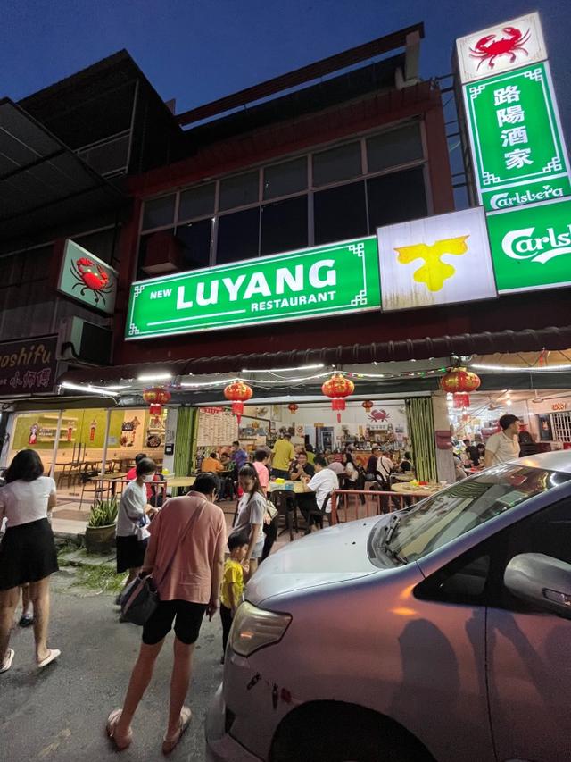 Photo of New Luyang Restaurant - Kota Kinabalu, Sabah, Malaysia