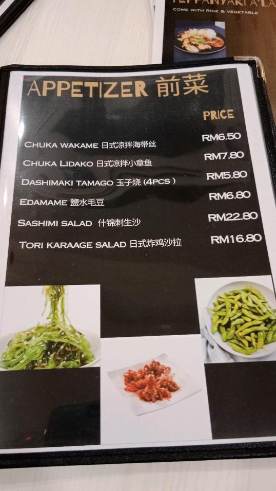 Photo of Izumi Teppanyaki & Sushi Restaurant (Elite) - Kota Kinabalu, Sabah, Malaysia