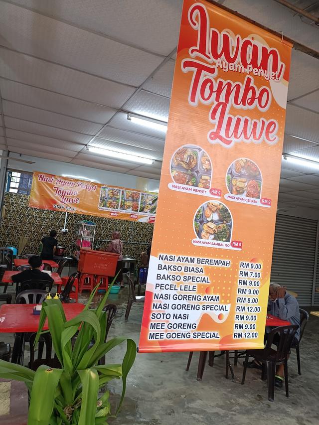 Photo of Nasi Ayam Penyet tombo luwe Siap Saji - Johor Bahru, Johor, Malaysia